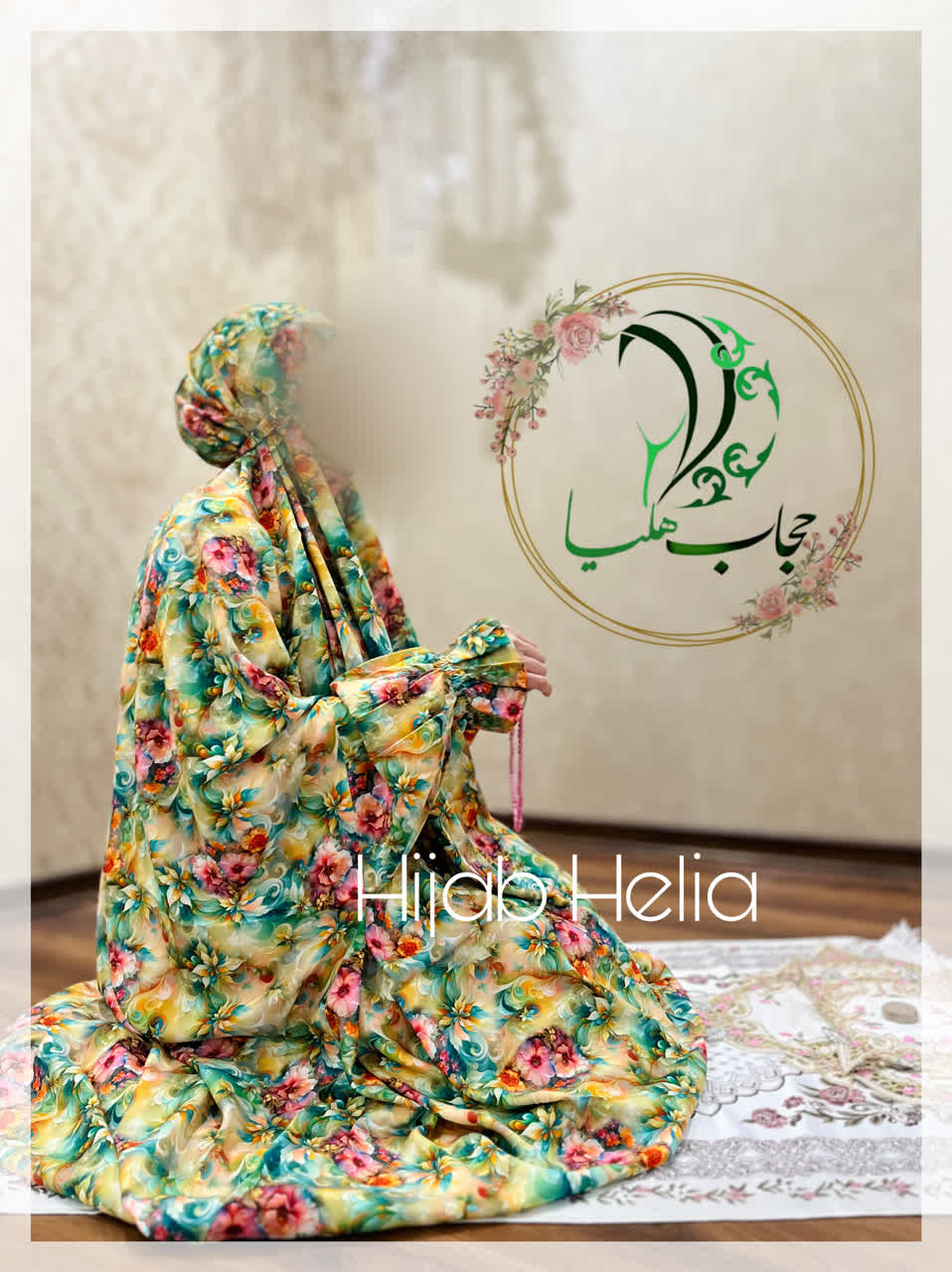 چادر نماز آستین دار کدری مدل شمیم