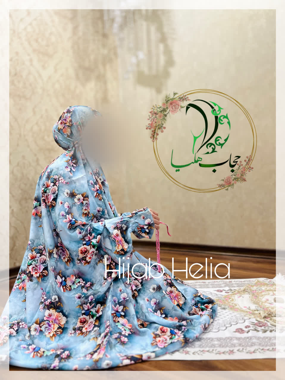 چادر نماز آستین دار کدری مدل صبا