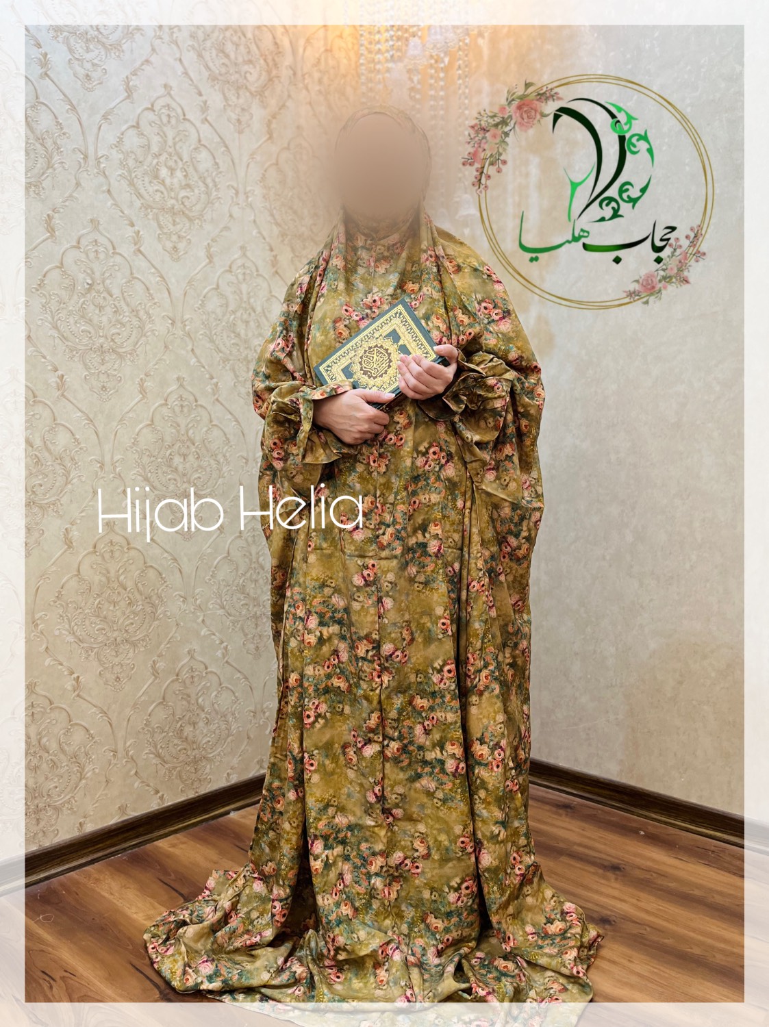 چادر نماز آستین دار کدری مدل حورا