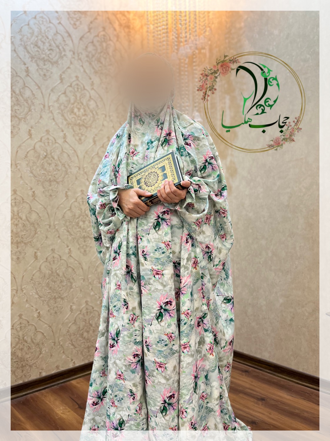 چادر نماز آستین دار کدری مدل حسنا