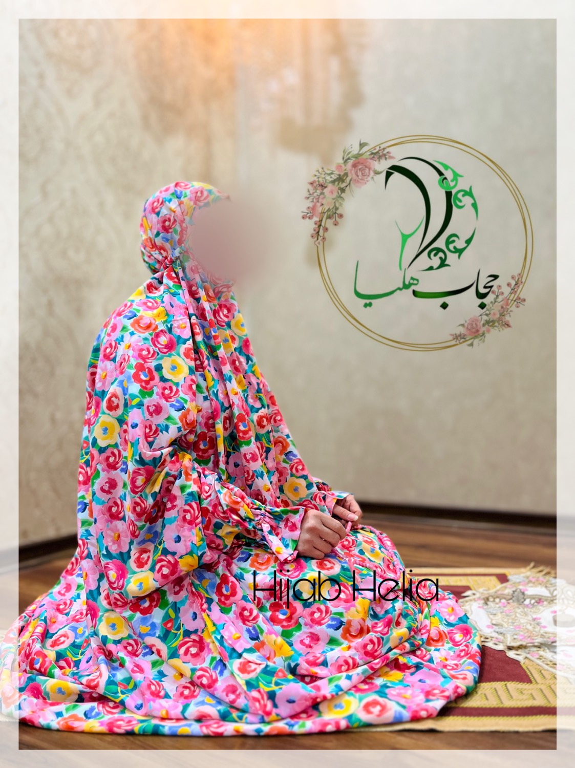 چادر نماز آستین دار کدری مدل گلایل