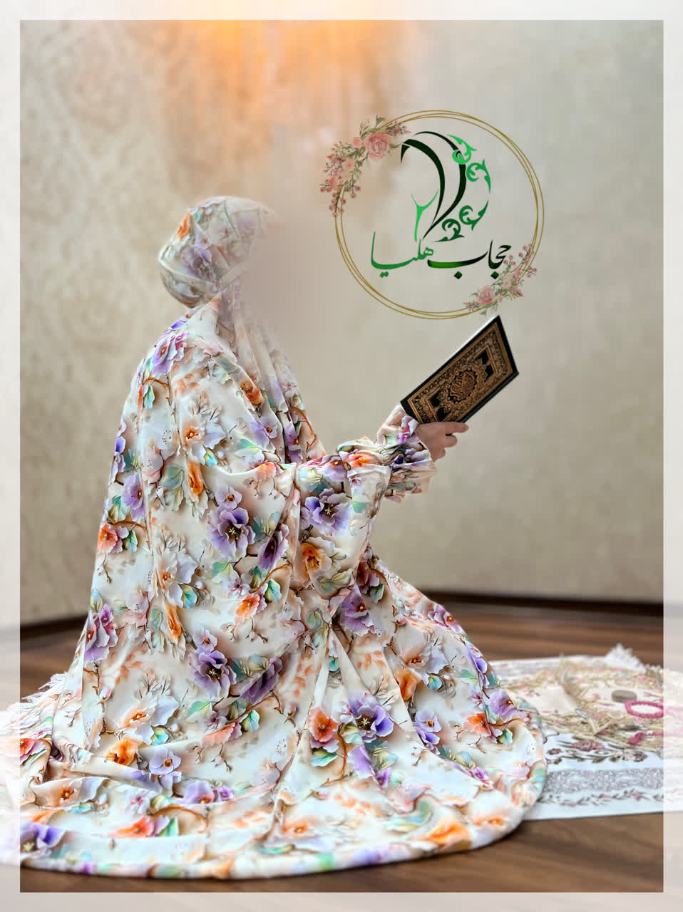 چادر نماز آستین دار کدری مدل شکیبا
