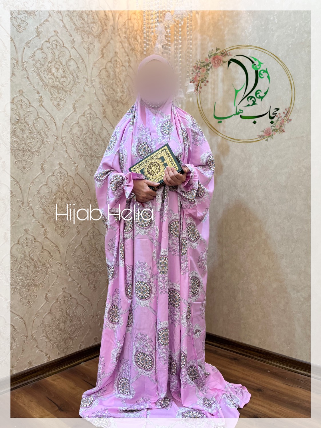 چادر نماز آستین دار کدری مدل حریر