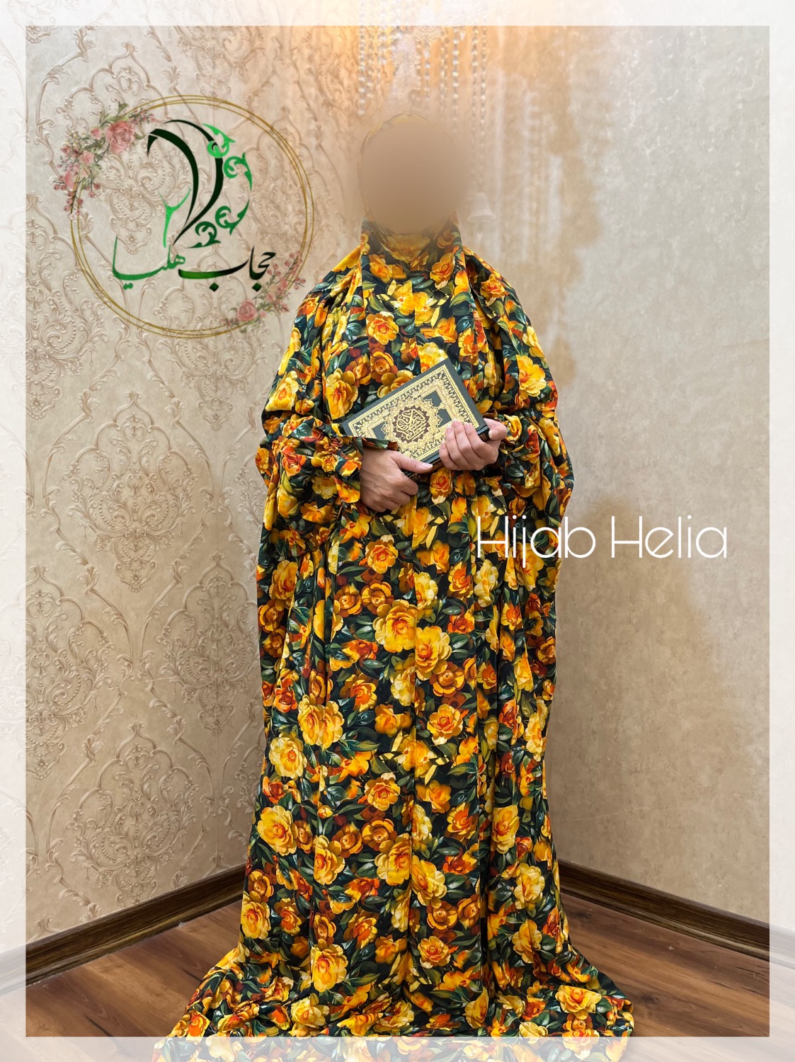 چادر نماز آستین دار کدری مدل زری