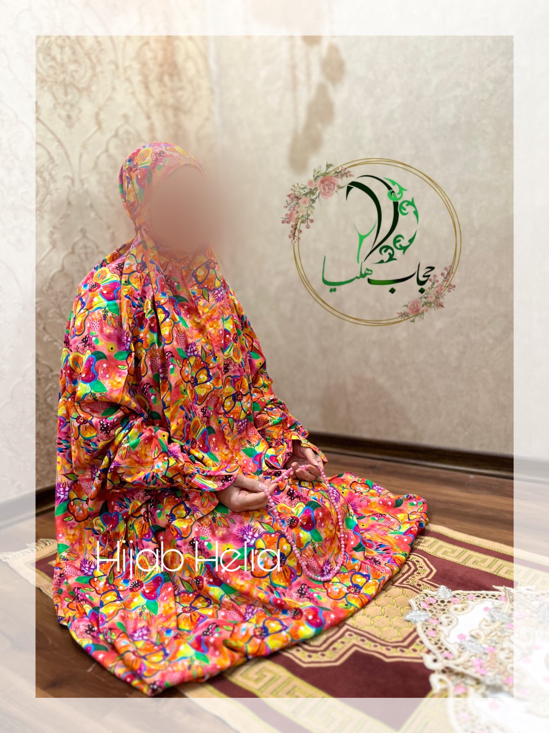 چادر نماز آستین دار کدری مدل رنگین کمان