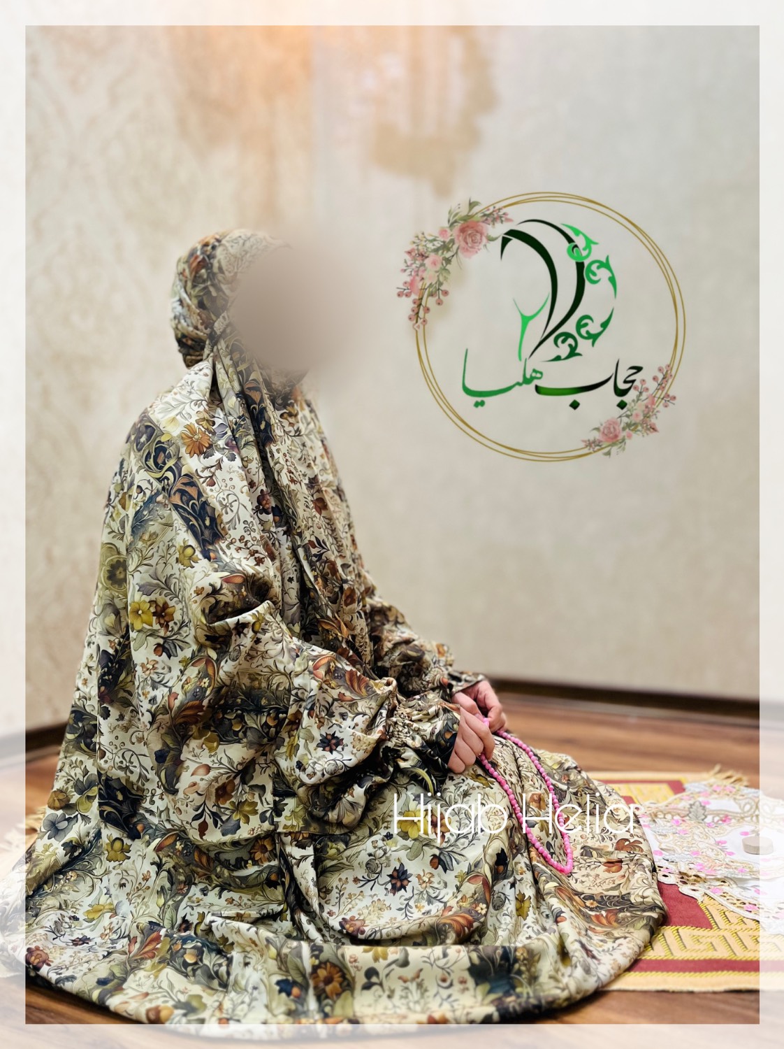 چادر نماز آستین دار کدری مدل لاله